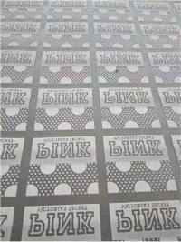 Czy tusz Puff Print Ink można stosować do drukowania na bawełnie?